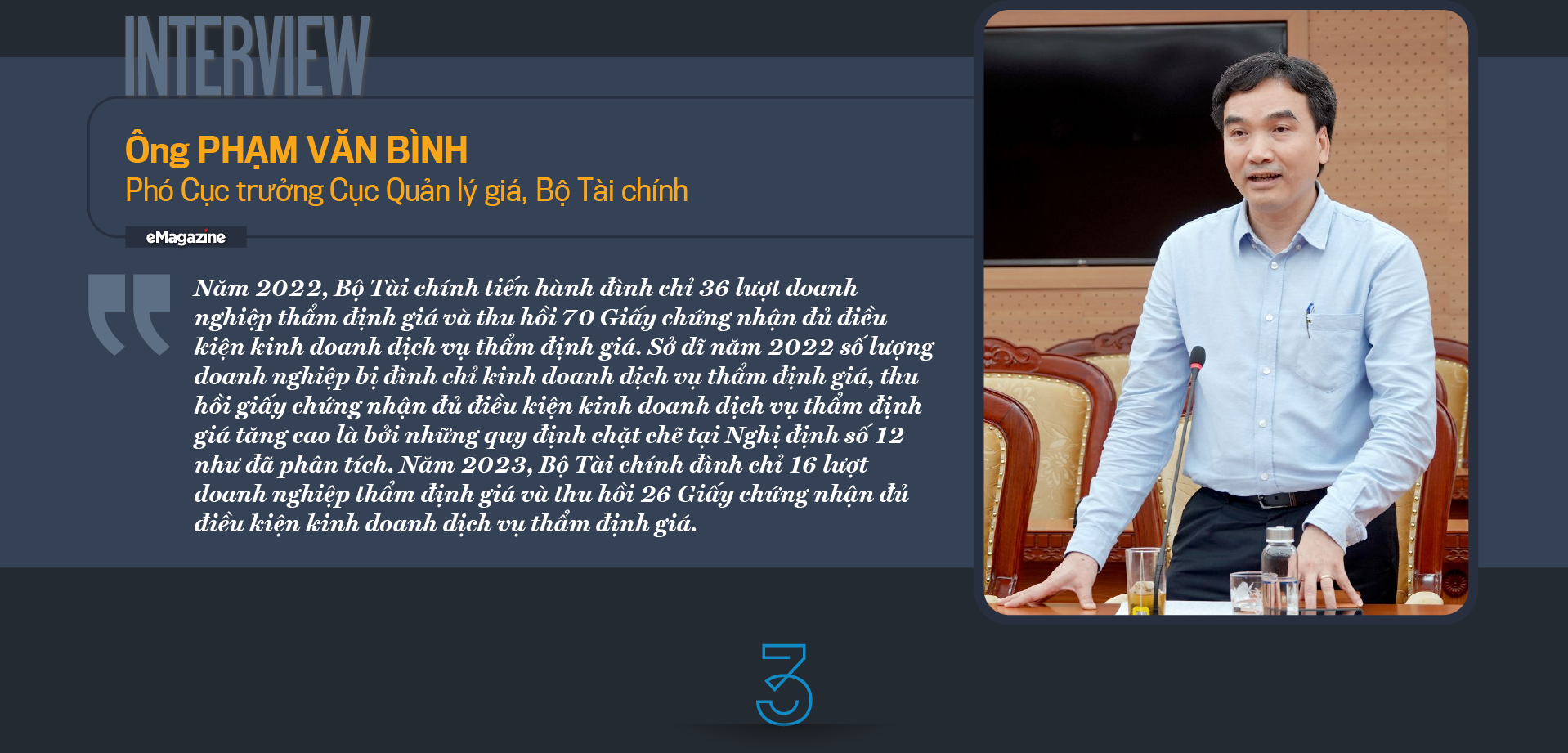Lường rủi ro