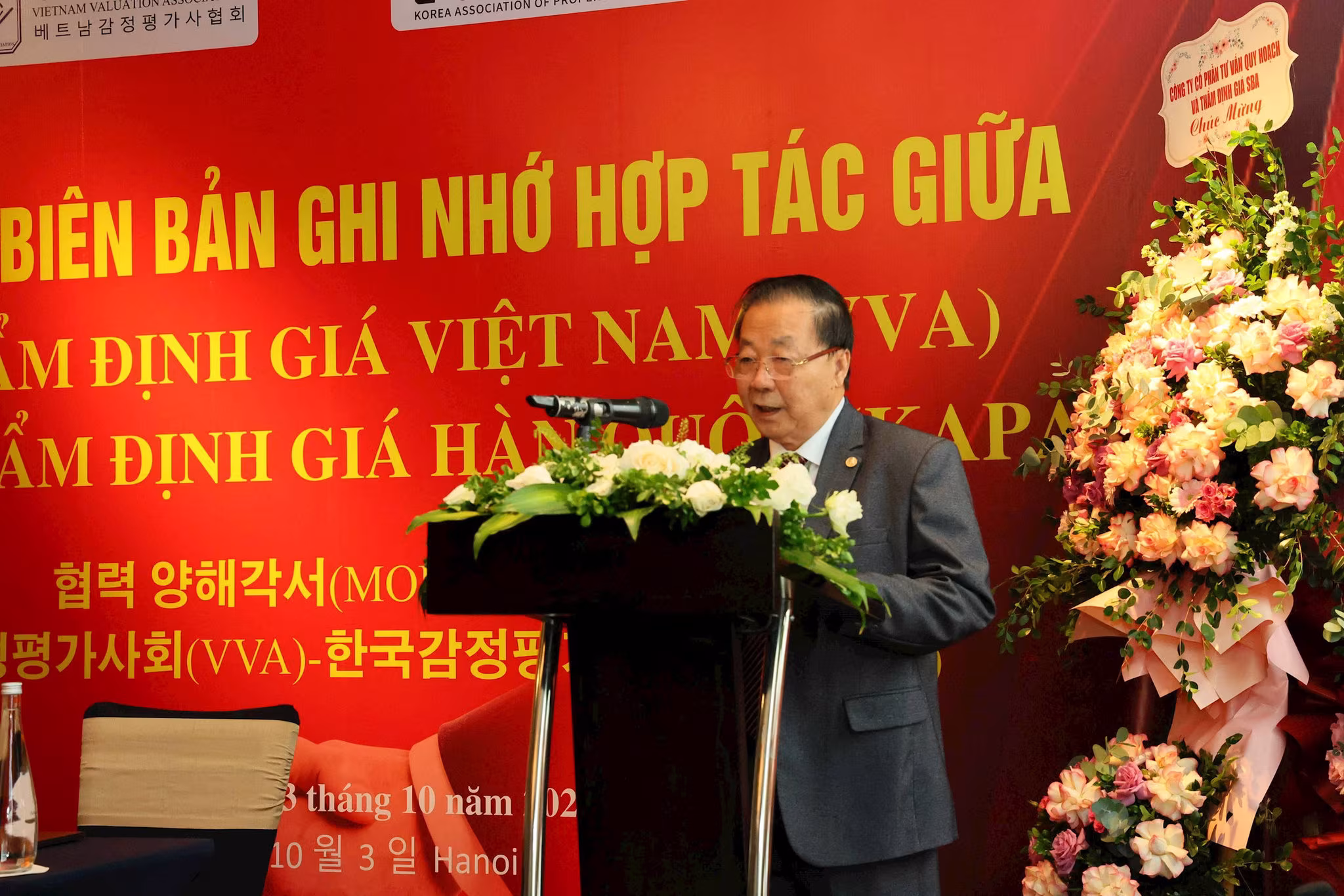 Hội Thẩm định giá Việt Nam ký biên bản ghi nhớ hợp tác với Hội Thẩm định giá Hàn Quốc